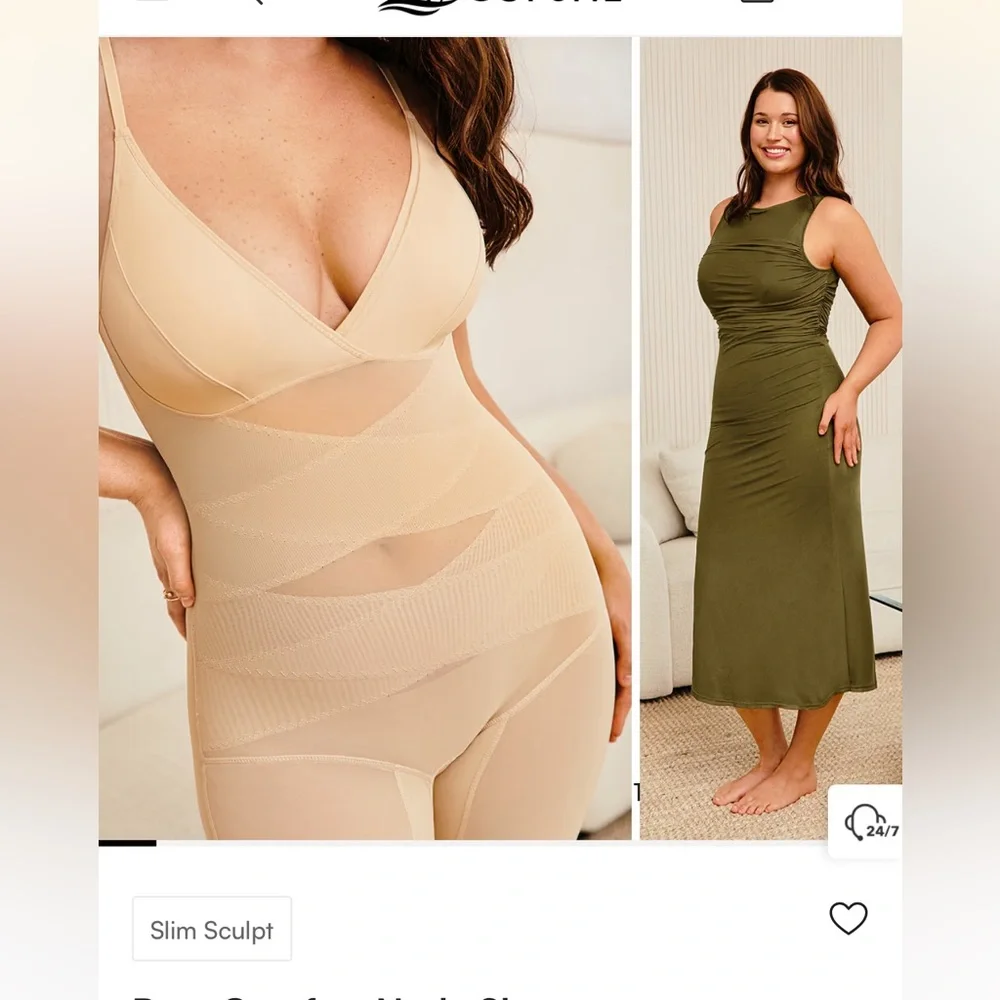 Cupshe Bare Comfort Nude Shapewear Bodysuit - Picture 2 of 6
